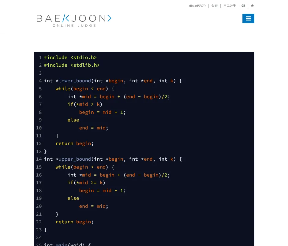 백준 온라인 저지에 제출한 C 소스 코드의 일부. 매개변수로 포인터를 입력받고 포인터를 반환하는 lower_bound와 upper_bound를 직접 구현하였다.
