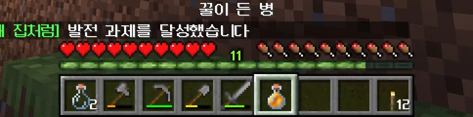 마인크래프트 게임 내 핫바의 모습. 9개의 사각형이 가로로 붙어 있고 이 중 일부에 아이템이 들어 있다. 선택되어 있는 아이템이 더 크고 밝은 사각형으로 강조되어 있다.